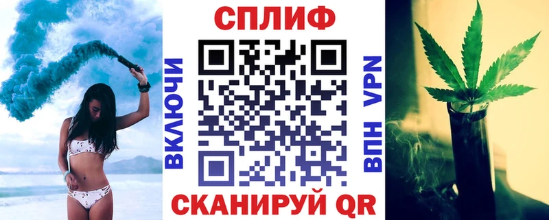 Наркошоп Кисловодск Каннабис ГАШИШ