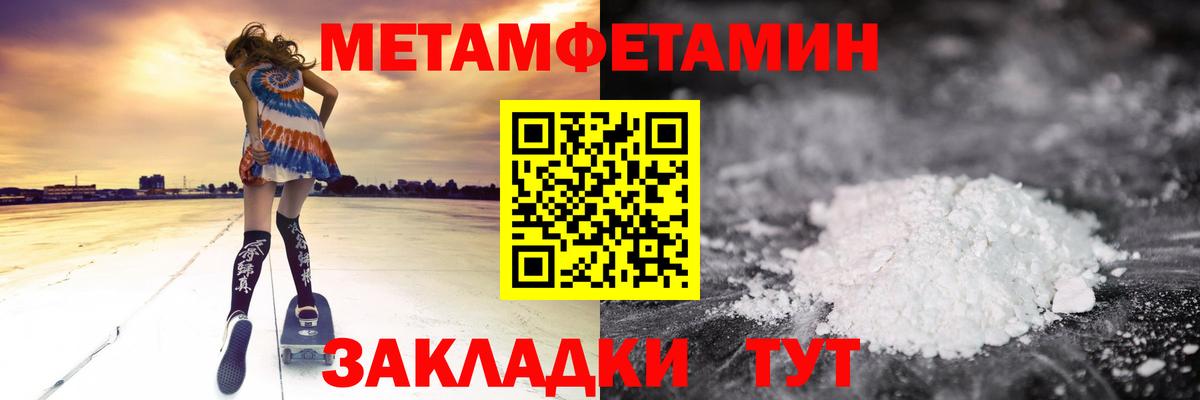omg ТОР  Амфетамин  это формула  АМФ 98%  Кисловодск  Amphetamine  Вход с VPN 