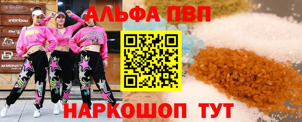 А ПВП СК Кисловодск