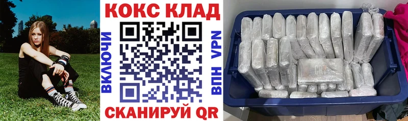 COCAIN 98%  Кисловодск 
