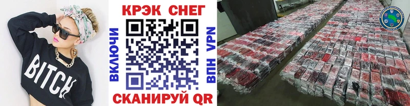 Cocaine Columbia Кисловодск