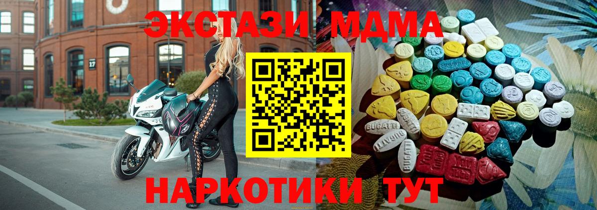 Псилоцибиновые грибы Кисловодск