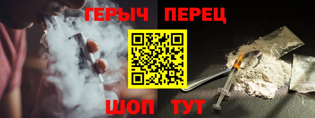 ГЕРОИН Афган Кисловодск