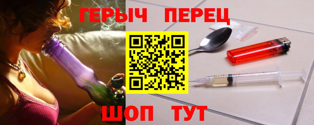 Кисловодск  ГЕРОИН Heroin  ГЕРОИН  Вход с VPN 