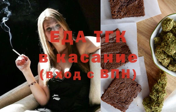 молекула духа Козловка