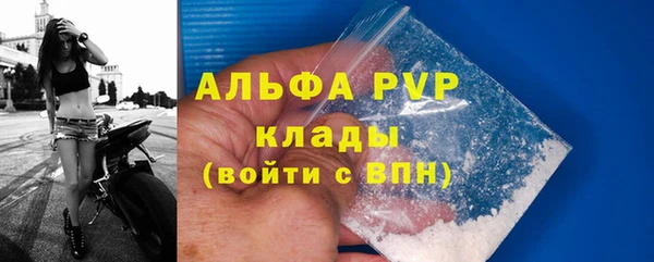 а пвп мука Кодинск
