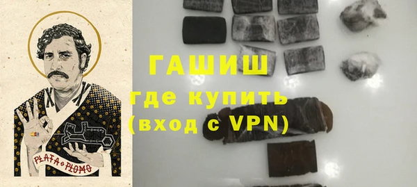 молекула духа Козловка