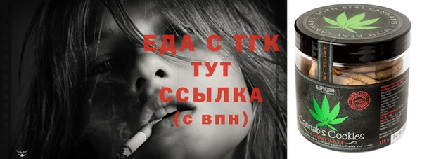 молекула духа Козловка
