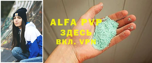 первитин Яровое