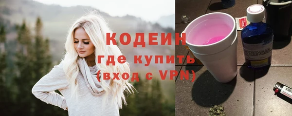 MESCALINE Янаул