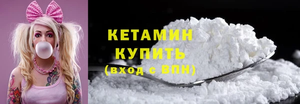 MDMA Бронницы