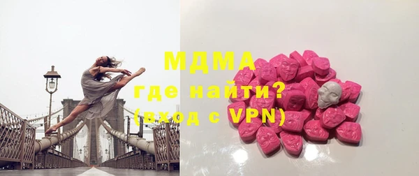 МДМА Киреевск