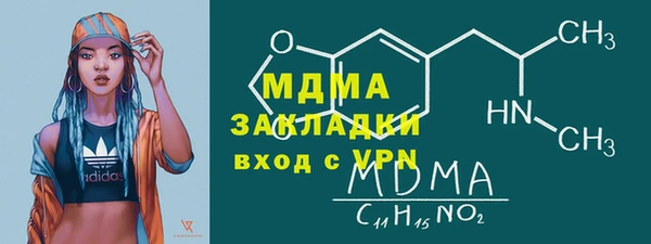 экстази Козельск