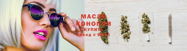 MDMA Бронницы