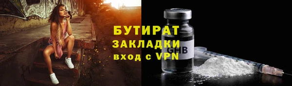 шишки Верхнеуральск