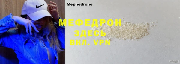 а пвп мука Кодинск
