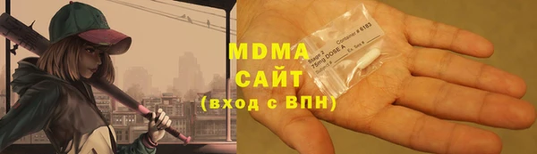 MDMA Бронницы