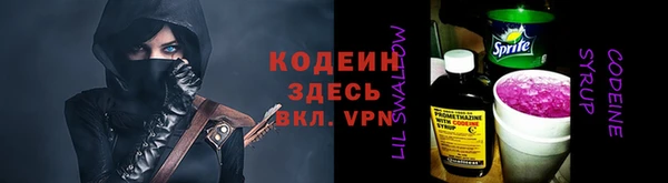 а пвп мука Кодинск