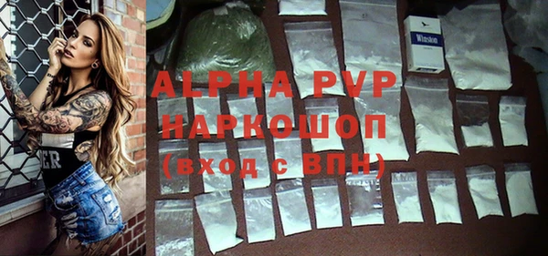 экстази Козельск