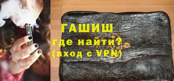 молекула духа Кинешма