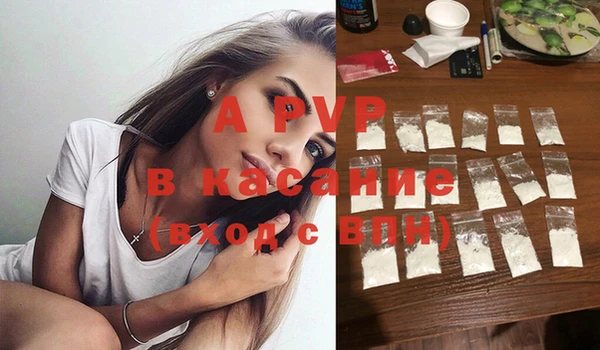 а пвп мука Кодинск