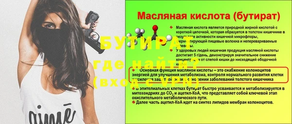 молекула духа Козловка