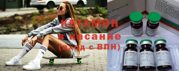 экстази Козельск