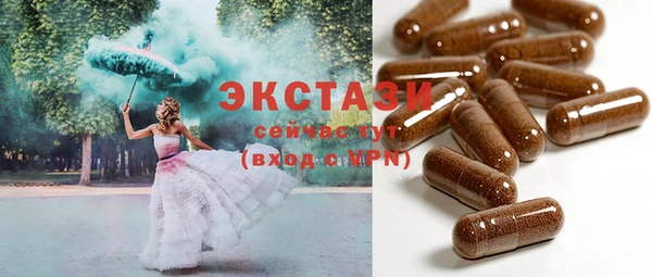 экстази Козельск