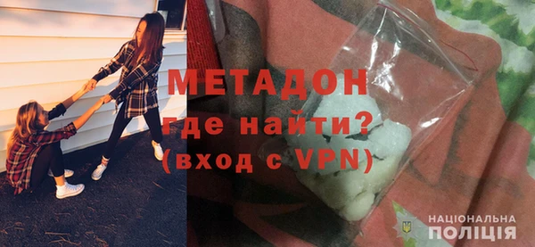 молекула духа Козловка