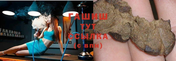 экстази Козельск