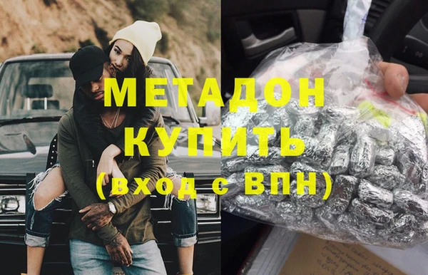 молекула духа Козловка