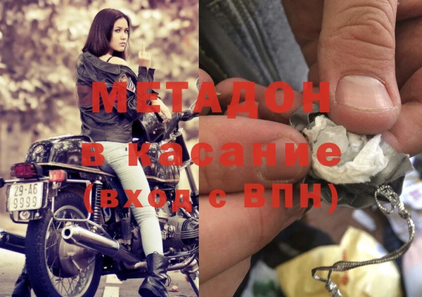 экстази Козельск