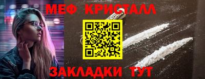 трава Бугуруслан