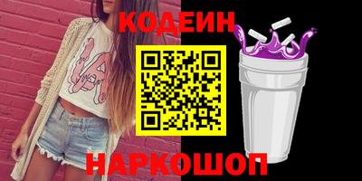 трава Бугуруслан