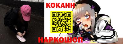 меф Абакан
