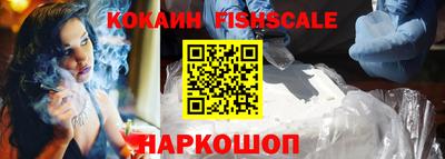 мефедрон Бузулук