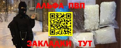 мефедрон Бузулук