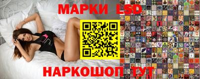 трава Бугуруслан