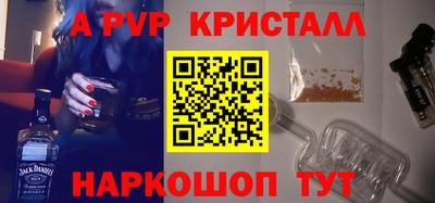 альфа пвп VHQ Азнакаево