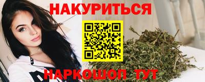 дистиллят марихуана Будённовск