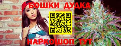 трава Бугуруслан