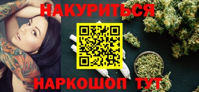 дистиллят марихуана Будённовск