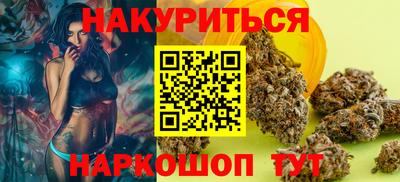 трава Бугуруслан