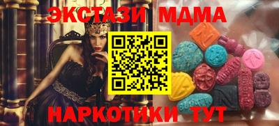 трава Бугуруслан