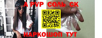 мефедрон Бузулук