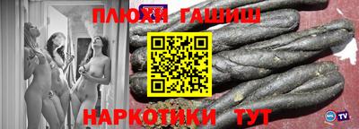мефедрон Бузулук