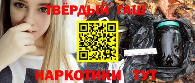трава Бугуруслан