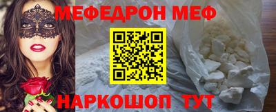 трава Бугуруслан