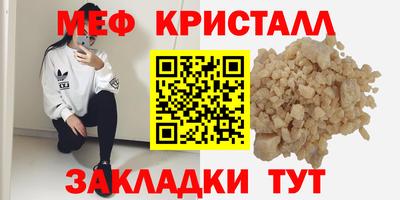 трава Бугуруслан