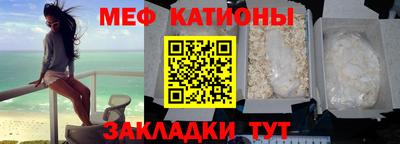 мефедрон Бузулук
